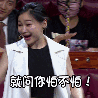 浮夸做作的她为何这么讨喜？