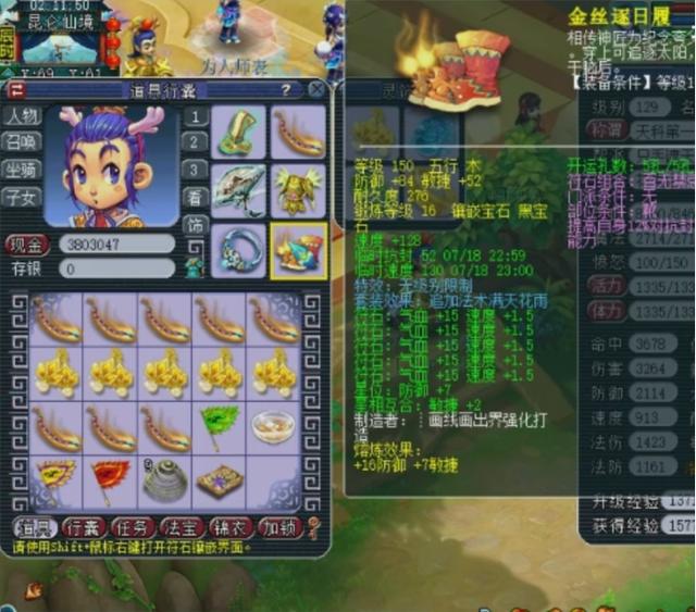 梦幻西游：一棒一个小朋友？这个花果山伤害太爆炸