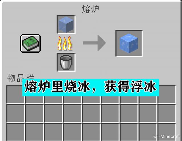 留园网 Mc龙蛋不止一颗 你是不是minecraft云玩家 其实一眼就能看出 6park Com