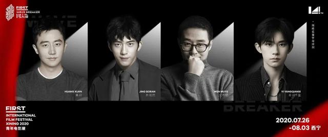 “2020，等着上映”，但有人永远等不到了…