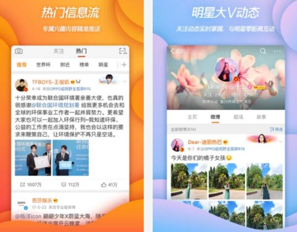 最受年轻人欢迎的社交软件，盘点中国十大社交app