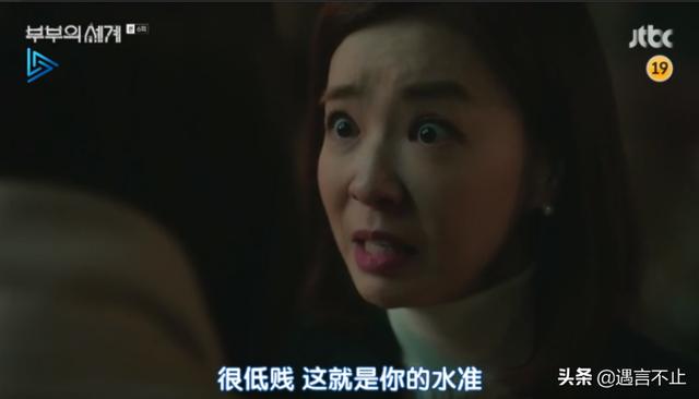 金喜爱大尺度演出，斗小三睡前夫，是夫妻的世