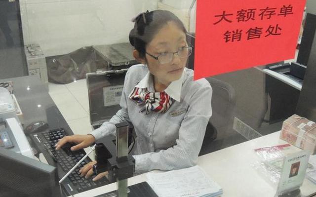 银行高管表态：存够这个“小目标”，每月领一