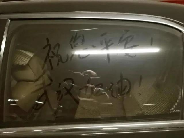 复工日记丨老证券人复工路上的暖心事