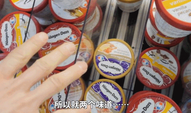 哈根达斯在中国为什么卖这么贵
