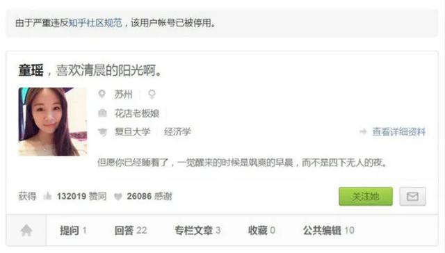 收入超过70%网友，为什么大多数人还是觉得自己很穷？