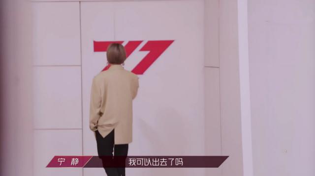 《乘风破浪的姐姐》看女星众生相，争相斗艳却