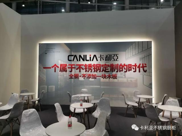 "质"胜时代，和记AG平台娱乐官网
不锈钢橱柜让高品质"飞入寻常百姓家"