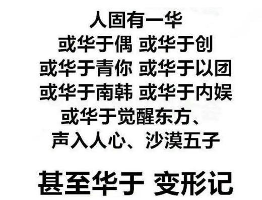 微博关注博主七天才能评论，最大的受益人是——杜华