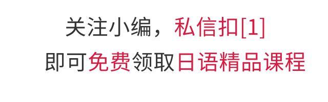 日本人经常被误解的言行，眼神儿不太对的霓虹金