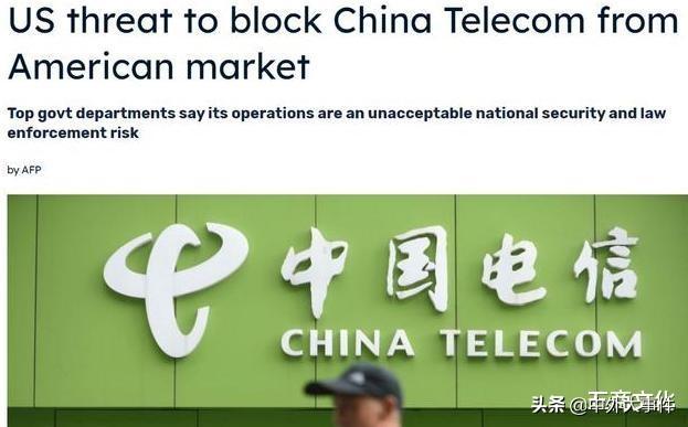受损的何止华为？又一通讯巨头被美“下手”，或将血本无归！