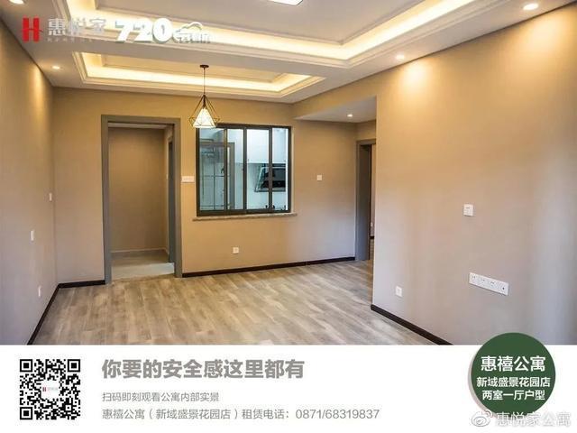 「2周年生活录」“惠客公寓”版筑翠园店依洹：生活与偶像剧相遇