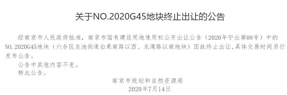 南京第二批“双限”地块明天开拍！鼓楼滨江重磅宅地实探来了