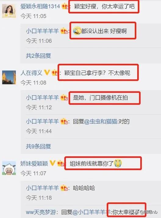 赵丽颖黑长直头发录《中餐厅》，身材瘦力气大，提大箱子爬楼梯