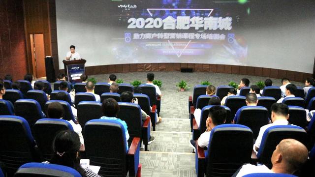 全城共享共赢｜华南城多措并举，与商户一起赢享未来