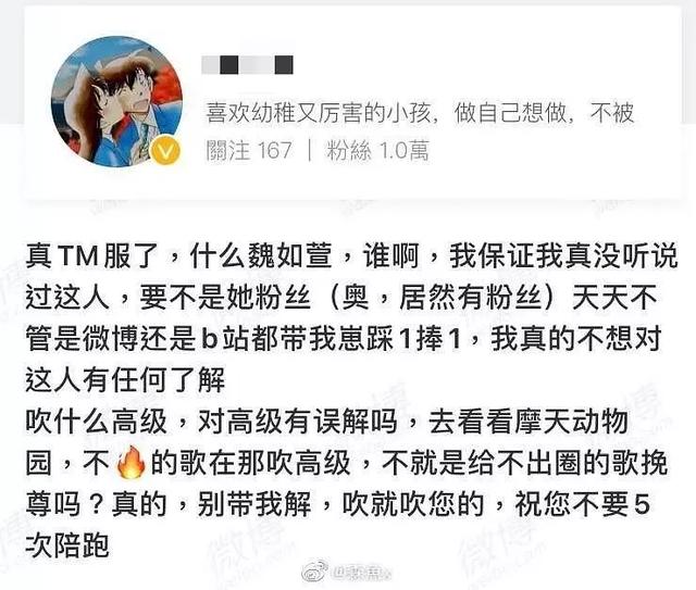 还没开奖先开撕！金曲奖入围女歌手被骂，忍无