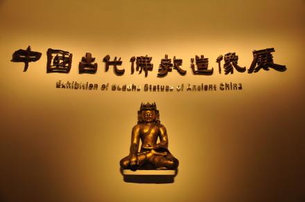 �߽��й��Ŵ��������չ