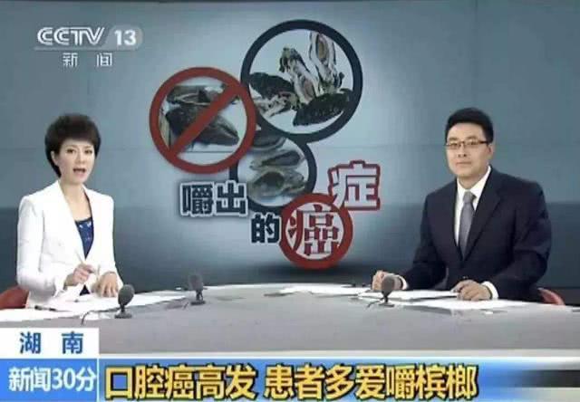 央视曝光了致癌水果，多个国家已禁售，我国每