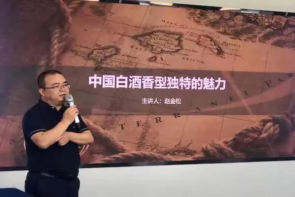 川酒研究院品酒俱乐部首场白酒勾调课开讲 体验中国酒之美等你来