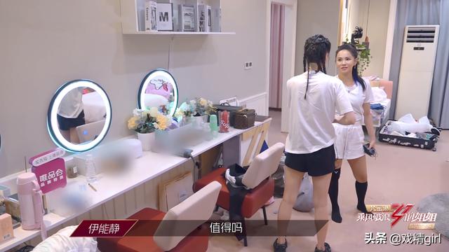 伊能静问又累还被骂值得吗？黄圣依撑不住落泪，吴昕演小品逗她笑