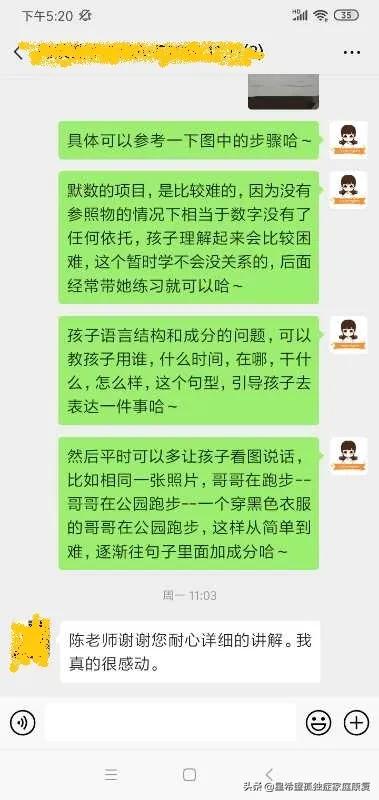 隔代育儿影响有多大？孤独症孩子患病5年才被发现……