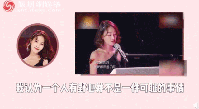 这么|宁静上次哭这么惨还是多尔衮死 第二次公演淘汰赛成催泪