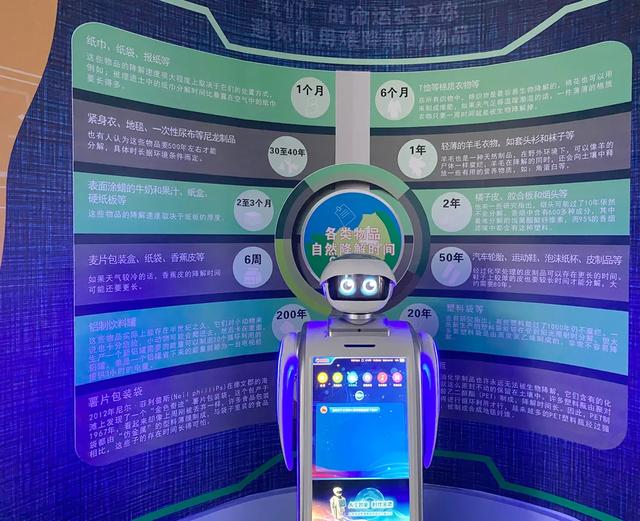 永信贵宾会摇身一变“环保专家”守护生态“高颜值”