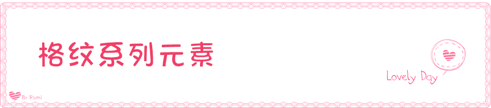 清纯的欧阳娜娜你知道她的糖系搭配清单吗？