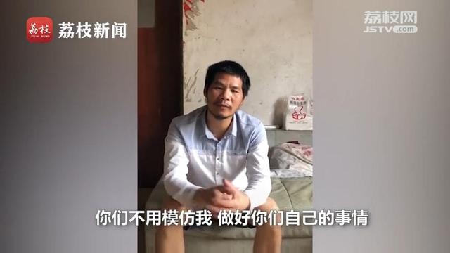 “这辈子不可能打工”的周立齐发公开视频道歉