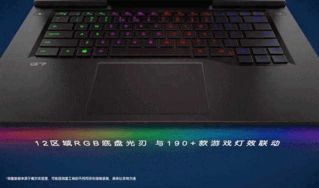 全新G7游戏本，轻悍出击横扫3A大作