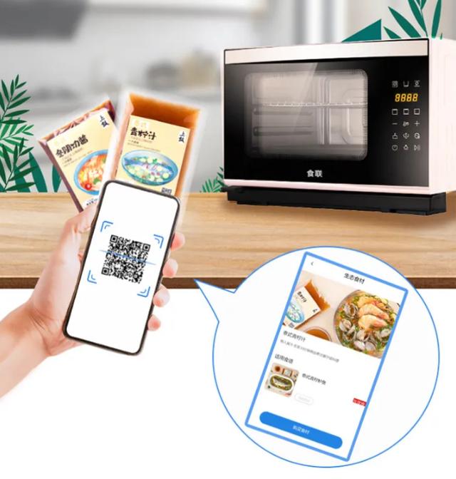 想吃好还怕麻烦？海尔食联蒸烤箱上线智家APP：好吃不费事
