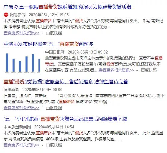 網(wǎng)紅直播帶貨，現(xiàn)在也有“降維打擊”了？