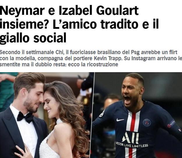 跟前|曝内马尔跟前队友未婚妻有染 性绯闻后又一猛料！