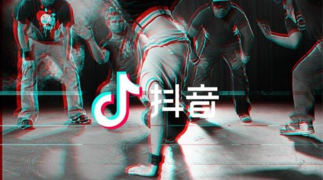 教你在全民抖音时代，完成一场优质直播（四）