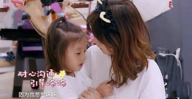 咘咘推倒波妞撒谎惹争议，贾静雯的教育方式让网友纷纷点赞