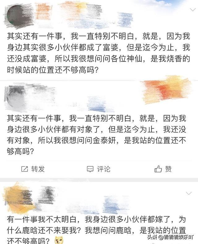 陈卓璇的“是我站得不够高吗？”疯狂刷屏，节目组是最大赢家