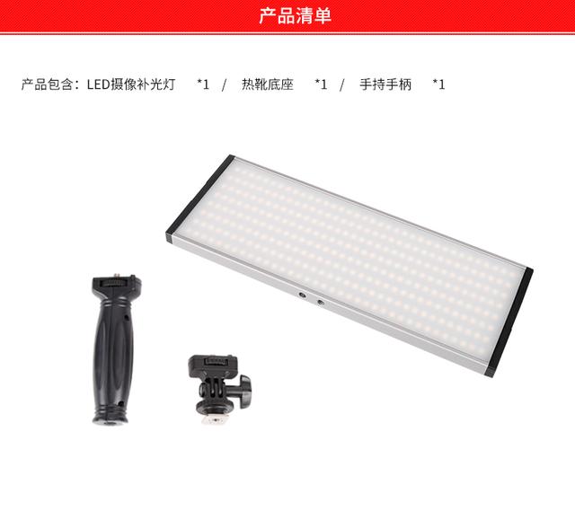 led攝影燈打光燈PT-30B攝像演播室相機(jī)補(bǔ)光燈影視拍照婚慶常亮燈
