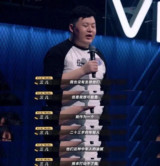 人到中年缅怀青春没问题，但不该成为水木年华“划水”的借口