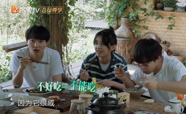 张子枫吃鸭蛋只吃黄被长辈说教，谁注意彭昱畅