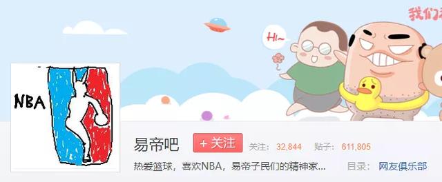 狂言君：从绿箭联到真大哥