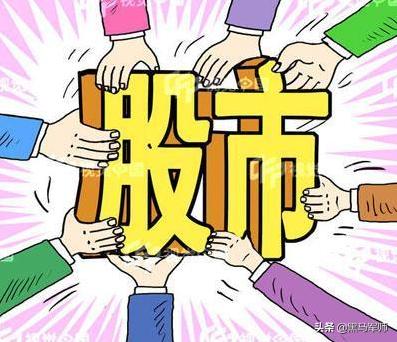 如果把钱放在股市里，10年不去管它，上涨的概率