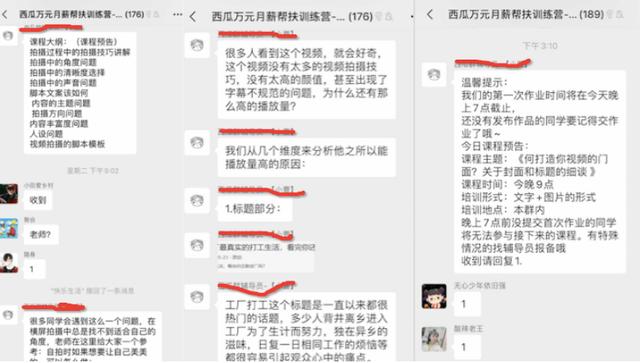 读者流失、收益减少、风头渐去，图文自媒体该何去何从？