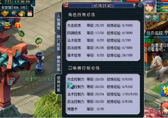 梦幻西游：再现满级骷髅大唐，这个血量不带九转都不敢出门了
