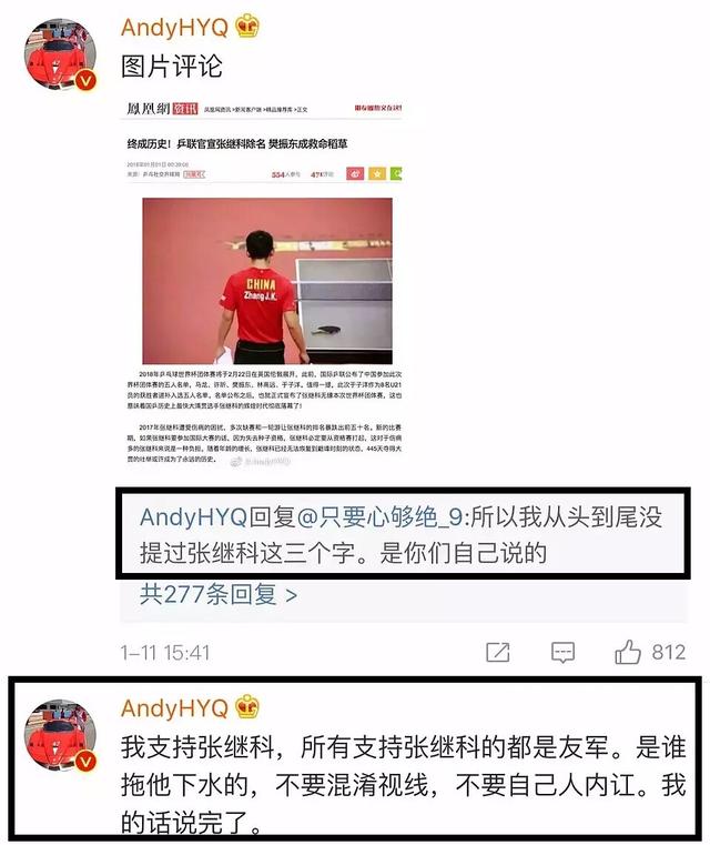 黄毅清入狱大快人心！曾造谣贾乃亮范丞丞等人