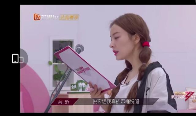 「人狠」吴昕放话“我是人狠话不多的类型” 满怀斗志的昕昕子要闷声干大的节奏啊！