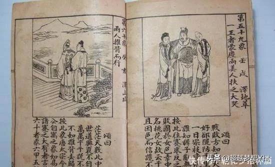 中国历史上六个预言，竟然全部应验了事实证明一分一毫都不错！