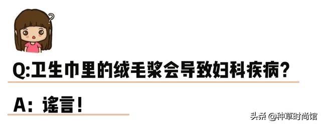 你的卫生巾好用吗？大牌卫生巾测评教你选