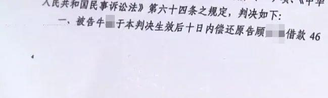 #还款#女子催闺蜜还款收老公开房照 真是要防火防盗防闺蜜