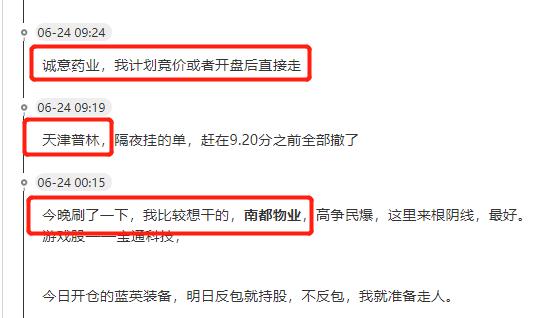 新的，重要的机会·····（这只龙头股两年多没