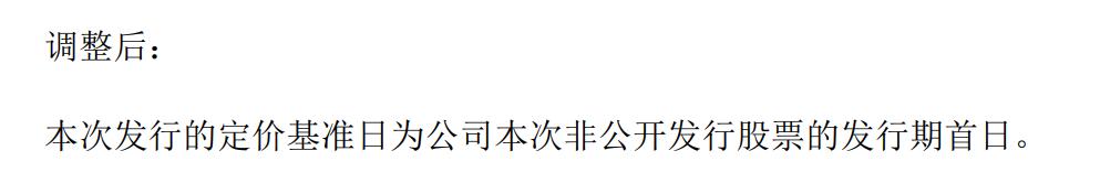 500亿医药大牛股融资变了：高瓴资本扫货A股按下暂停键？